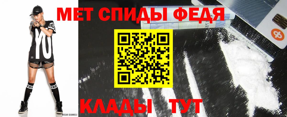 АМФЕТАМИН Розовый Чехов