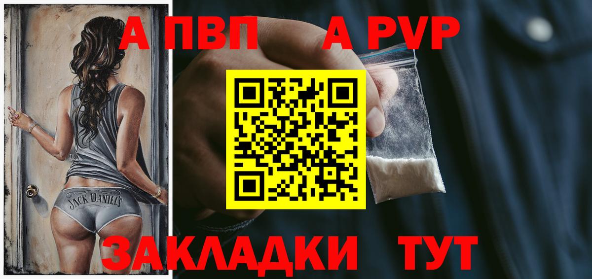 APVP VHQ  Вход с VPN  A PVP СК КРИС  Чехов 