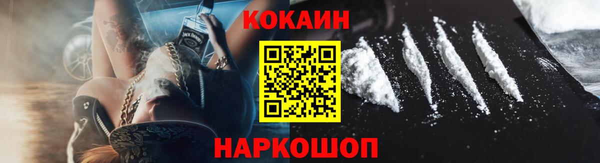Чехов  где найти наркотики  Вход с VPN  КОКАИН 98% 