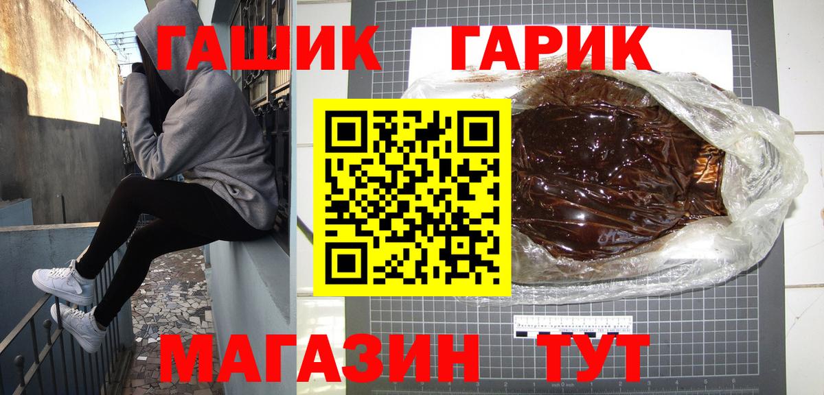 Гашиш индика сатива Чехов