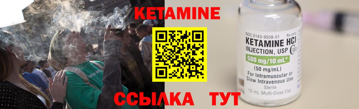 КЕТАМИН VHQ  Вход с VPN  мега ссылка  Чехов 