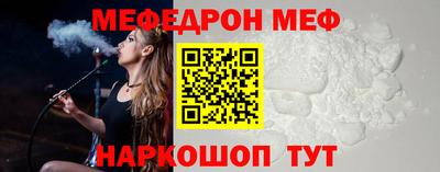 мескалин Можайск
