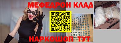 прущая мука Моздок