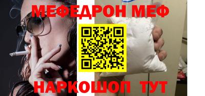 прущая мука Моздок