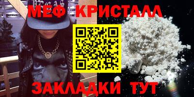 прущая мука Моздок