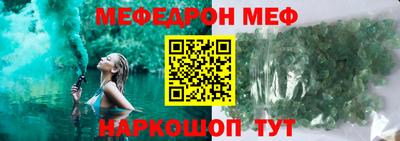 мескалин Можга
