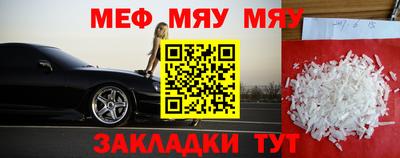 мескалин Можга
