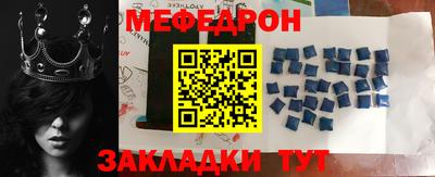 прущая мука Моздок