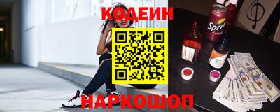 мескалин Можайск