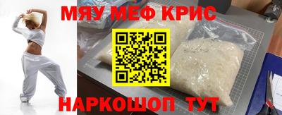 прущая мука Моздок