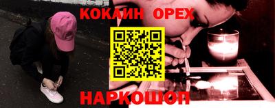 мескалин Можайск