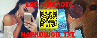 мескалин Можга