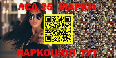 мескалин Можга