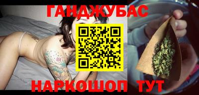 прущая мука Моздок