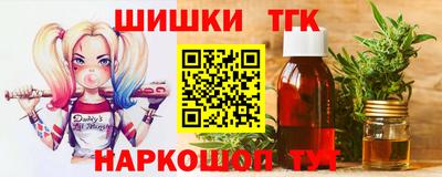 мескалин Можайск