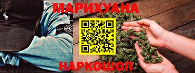 мескалин Можайск
