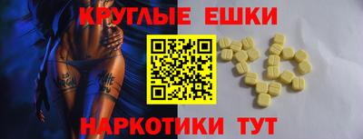 мескалин Можайск