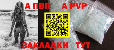 мескалин Можайск