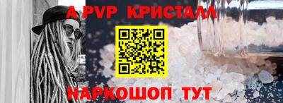 мескалин Можайск