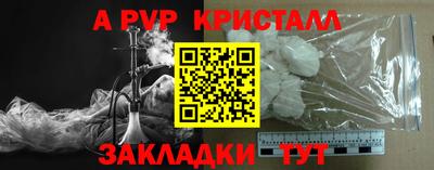 мескалин Можайск