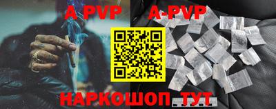 прущая мука Моздок