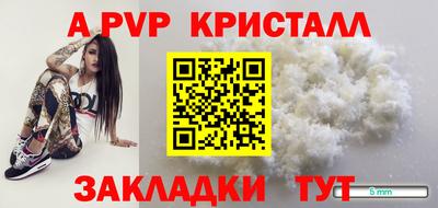 прущая мука Моздок
