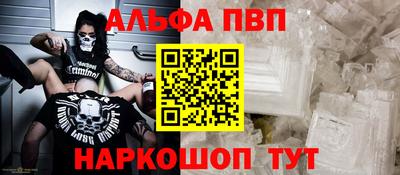 мескалин Можайск