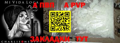 мескалин Можайск