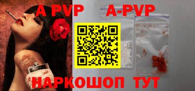 прущая мука Моздок