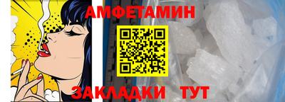 прущая мука Моздок