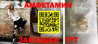 мескалин Можайск