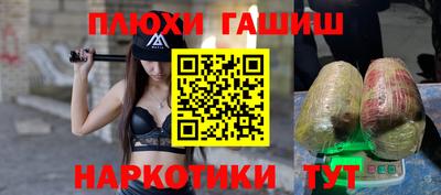 мескалин Можайск
