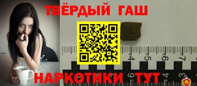 мескалин Можайск