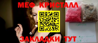 мескалин Можга