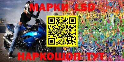 мескалин Можайск