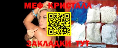 мескалин Можга