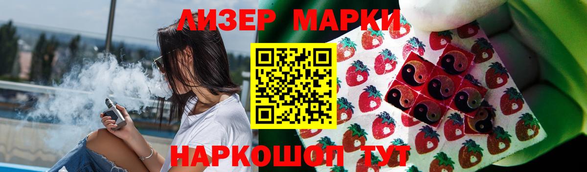 ЛСД экстази кислота  ссылка на мегу ССЫЛКА  Лсд 25 экстази кислота  Чехов  Вход с VPN  ЛСД экстази 
