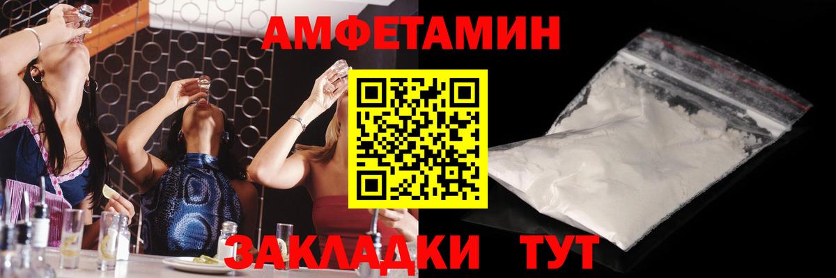Метамфетамин пудра Чехов