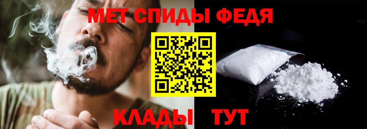 МЕТАМФЕТАМИН Декстрометамфетамин 99.9%  Вход с VPN  МЕТАМФЕТАМИН Декстрометамфетамин 99.9%  Чехов 
