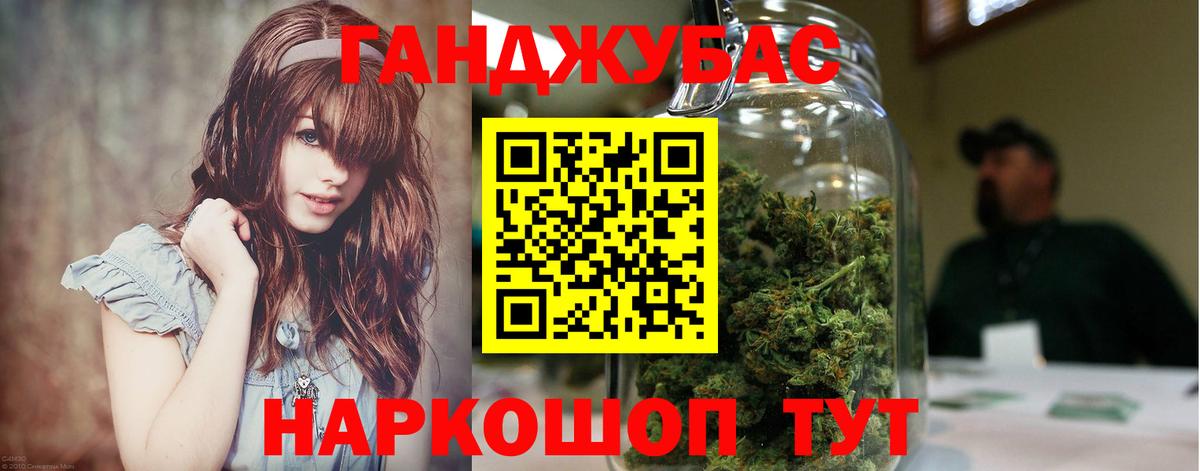 Бошки марихуана MAZAR Чехов